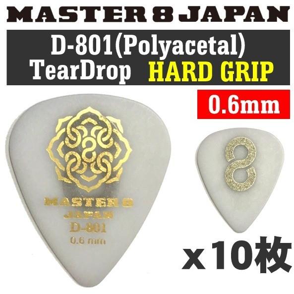 [10枚]MASTER8 JAPAN D801S-TD060×10 D-801ポリアセタール ティア...