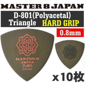 [10枚セット]MASTER8 JAPAN D801S-TR080×10 D-801 ポリアセタール 三角 0.8mm HARD GRIP 滑り止め加工/メール便発送・代金引換不可｜aion