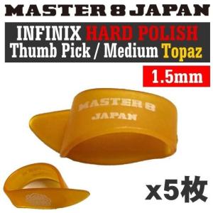 [5枚セット]MASTER8 JAPAN IF-TP-M-TPZ×5 INFINIX HARD POLISH サムピック Medium/Topaz/メール便発送・代金引換不可｜aion