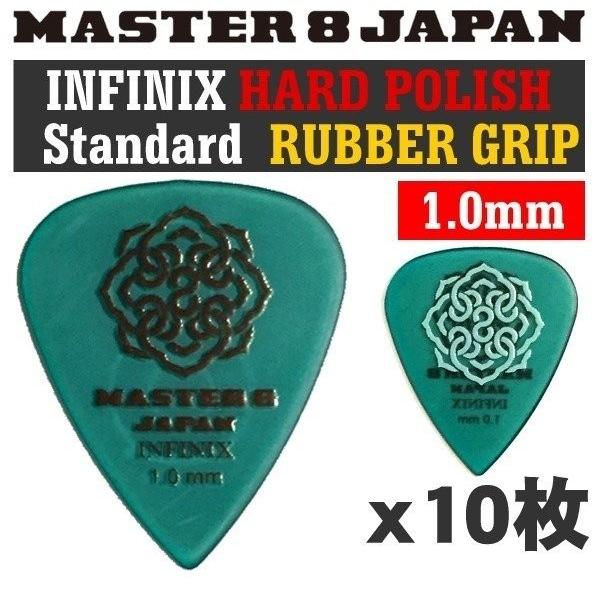 [10枚]MASTER8 JAPAN IFHPR-TD100×10 INFINIX HARD POL...