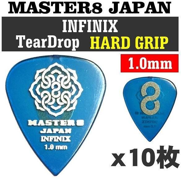 [10枚セット]MASTER8 JAPAN IFS-TD100×10 INFINIX ティアドロップ...