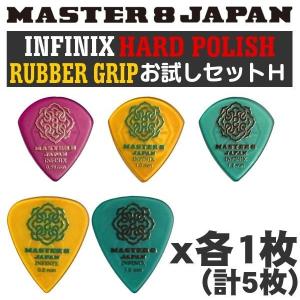 GRAVITY GUITAR PICKS ピック クラシック・スタンダード［4.0mm