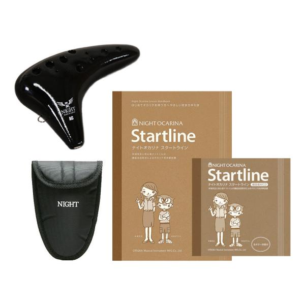 NIGHT OCARINA C-ACB-SET ナイトオカリナ CLASSIC アルトC調 入門セッ...