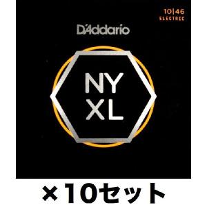 [弦×10セット]D'Addario NYXL1046×10セット エレキギター弦 次世代の弦 10-46/メール便発送・代金引換不可 ダダリオ｜aion
