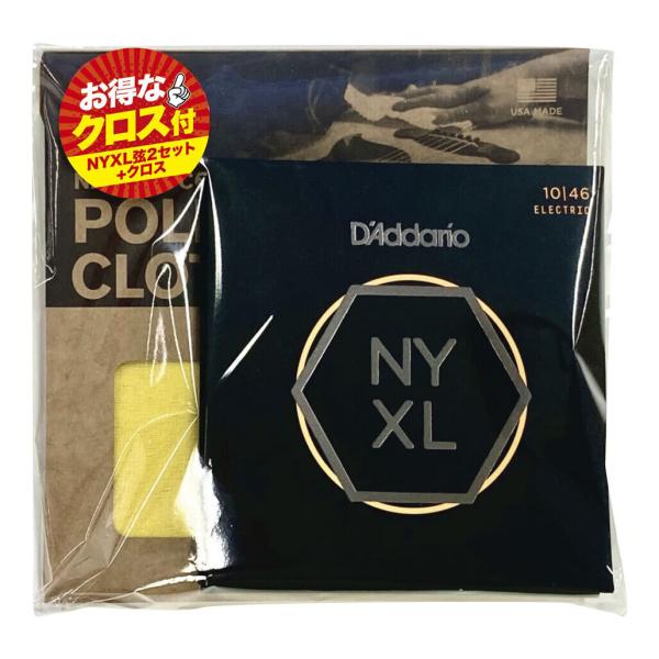 D’Addario NYXL1046(2Pack)+PWPC2 弦2セット+クリーニングクロスセット...