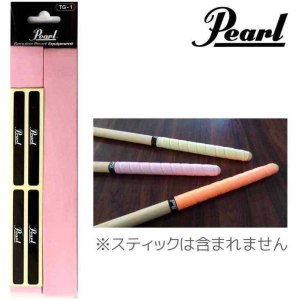 Pearl TG-1 #PP タイトグリップ パステル・ピンク ドラムスティック用 グリップテープ ...