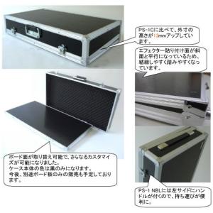 ARMOR PS-1NBL(左サイドハンドル付) 高い耐久性を誇るアルモア製