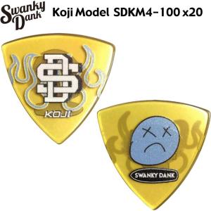 [20枚セット]SWANKY DANK KOJI SDKM4-100 ウルテム おにぎり型 1.0mm オリジナル ピック /メール便発送・代金引換不可｜aion