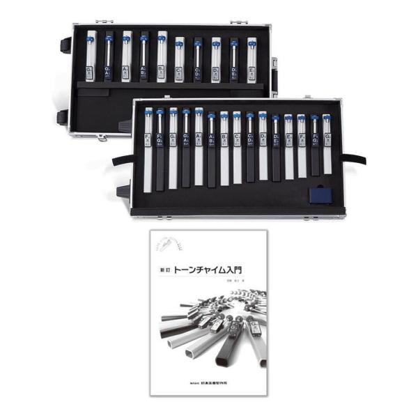 SUZUKI HB-250N+入門書 トーンチャイム 25音セット/2オクターブ キャスター付ハード...