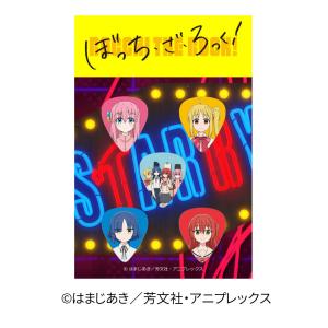 TMC BTR-PK-01 ぼっち・ざ・ろっく! ギターピックセット 5種セット/メール便発送・代金引換不可｜aion