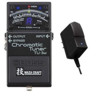 BOSS TU-3W(J)+PSA-100S2(純正ACアダプター) 技 WAZA CRAFT/日本製 クロマチック・チューナー｜aion