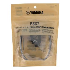 YAMAHA PS37 大人のピアニカ用 ネックストラップ
