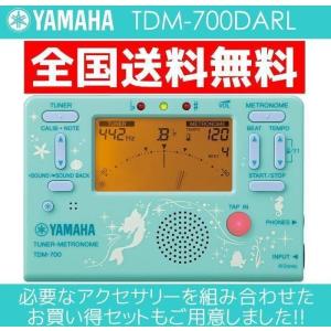 YAMAHA TDM-700DARL/メール便発送・代金引換不可 アリエルチューナー/メトロノーム