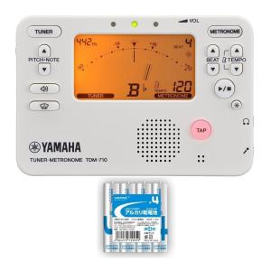YAMAHA TDM-710IV/単4電池×4本付 アイボリー チューナー/メトロノーム/メール便発送・代金引換不可｜さくら山楽器