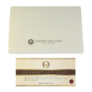 カニ 蟹 グルメギフト券 20,000円分 2...の詳細画像1