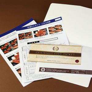 カニ 蟹 グルメギフト券 20,000円分 2...の詳細画像3