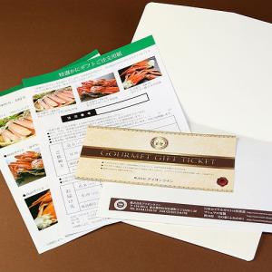 カニ 蟹 グルメギフト券 7,000円分 7千...の詳細画像3