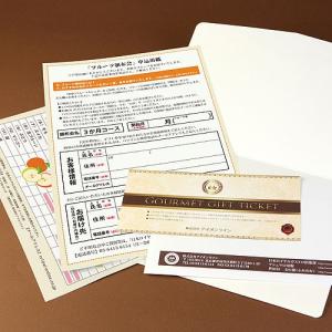 フルーツ頒布会 はんぷかい 6か月コース グル...の詳細画像2