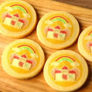 イラスト 女の子 クッキー ビスケット の商品一覧 焼き菓子 クッキー スイーツ 洋菓子 食品 通販 Yahoo ショッピング