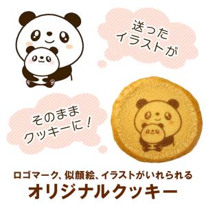 オリジナル ロゴ入り クッキー 5枚入り お菓...の詳細画像4