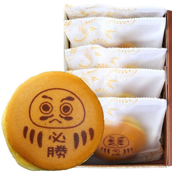 合格 祈願 お菓子 ギフト だるま どら焼き 必勝 5個 箱入り 大学 受験 受験生 試合 試験 甲...