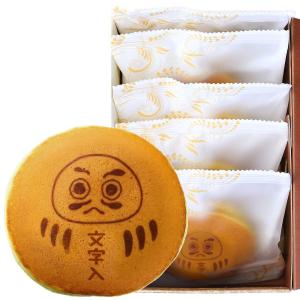 名入れ お菓子 どら焼き ギフト オリジナル メッセージ