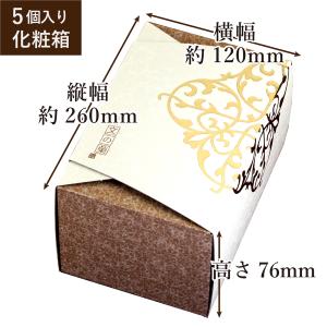 出産内祝い 名入れ どら焼き 命名 5個 箱入...の詳細画像2