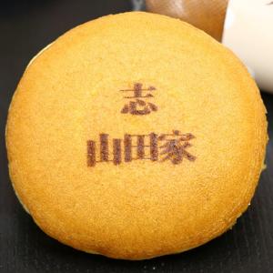 法事 法要 仏事用 「志」名入れ どら焼き 5...の詳細画像2