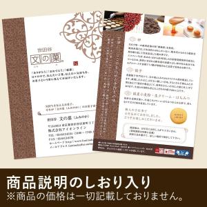 名入れ お菓子 どら焼き ギフト 奉呈 オリジナル 手書き 手描き 似顔絵 メッセージ5個 お祝い 内祝い 米寿 どらやき プレゼント 祝い 還暦 誕生日 化粧箱入り