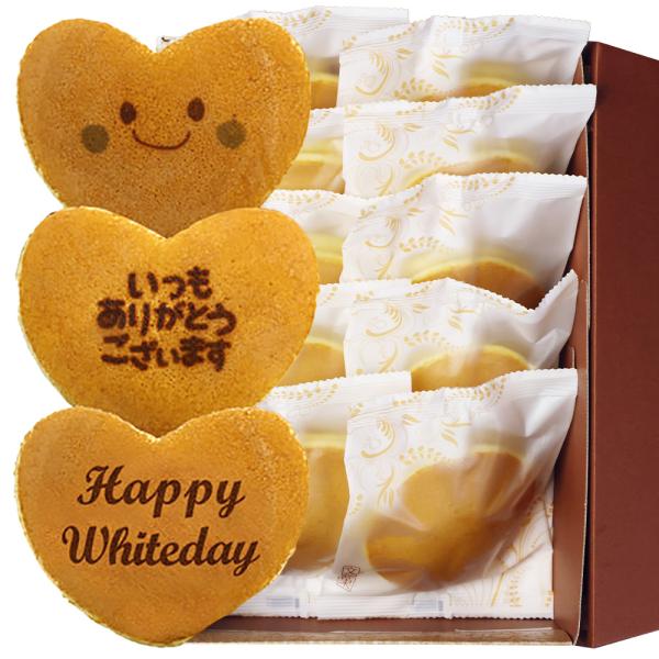 ホワイトデー 限定 ハート どら焼き メッセージ入り 小豆餡 10個入り お菓子 ギフト お返し 和...