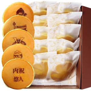 お菓子 ギフト 猫 どら焼き ネコどら 小豆餡 3個入り 和菓子 かわいい