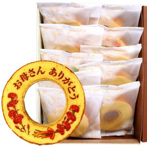 母の日 バウムクーヘン 小サイズ 10個入 ギフト箱入り お菓子 ありがとう 人気ショップが最安値挑戦 お母さん メッセージ入り