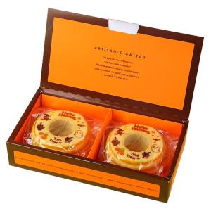 ハロウィン お菓子 バウムクーヘン 2個 ギフト箱入り スイーツ Halloween イラスト入り バームクーヘン ハロウィーン 国内正規総代理店アイテム