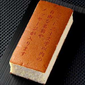 名入れ お菓子 カステラ オリジナル メッセージ 0.6号