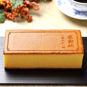 名入れ ギフト カステラで感謝状 オリジナル 文章 メッセージ 0.6号 1本入り お菓子 和菓子 賞状 受賞 スイーツ 退職 お祝い 誕生日 プレゼント 記念品｜日本ロイヤルガストロ倶楽部