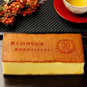 創立・設立・周年記念 名入れ カステラ 横向き...の詳細画像2