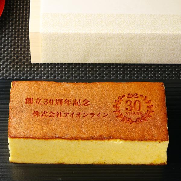 創立・設立・周年記念 名入れ カステラ 横向き 0.6号 木箱入り メッセージ お菓子 お祝い 記念...