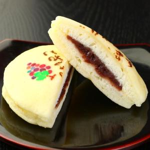 敬老の日 名入れ もっちり白い 在庫一掃売り切りセール どら焼き 5個 化粧箱入り オリジナル スイーツ お菓子 名前入れ ギフト メッセージ入り 文字入れ