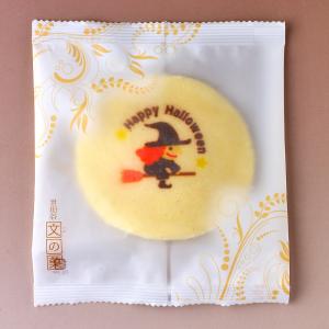 ハロウィン お菓子 もっちり白い イラスト入り どら焼き 10個入り 小豆餡 かぼちゃ餡 かわいい 季節限定 スイーツ お気にいる 和菓子 ハローウィン 配る 白どら 贈る