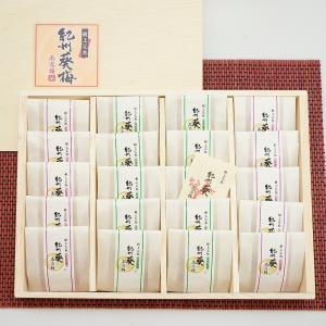 紀州南高梅 梅干しセット 葵梅 うす塩味梅 10粒 しそ漬け