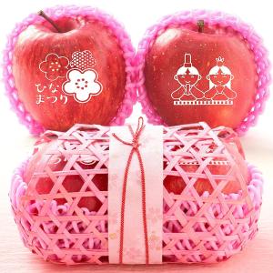 絵文字入り ひなまつり りんご 青森県産 2玉 詰め合わせ メッセージ入り イラスト入り 林檎 フルーツ ひな祭り 雛祭 お祝い 内祝い ギフトパッケージ