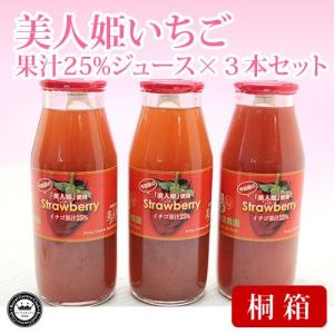 美人姫の商品一覧 通販 Yahoo ショッピング