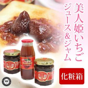 美人姫の商品一覧 通販 Yahoo ショッピング