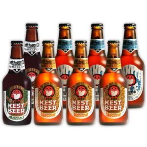 ビール ギフト セット 常陸野ネストビール 330ml 8本 詰め合わせ 飲み比べ クラフト ケース 世界の人気ブランド お酒贈り物 茨城県 地ビール 麦酒 ご贈答 木内酒造