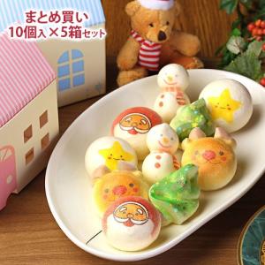 クリスマス お絵かきマカロン 動物っこ 10個入り 5箱 セット お菓子