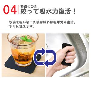 メーカー公式 アイオン 超吸水コースター ブラ...の詳細画像4