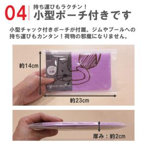 アイオン 超吸水タオル デザインシリーズ セー...の詳細画像4