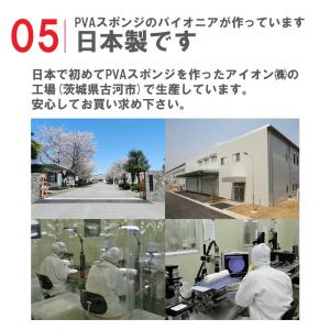アイオン 超吸水タオル デザインシリーズ セー...の詳細画像5