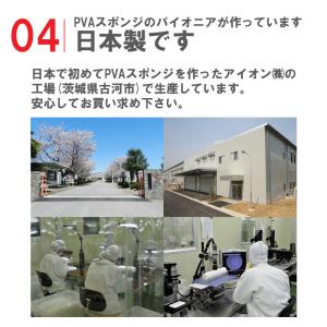 メーカー公式 アイオン キッチンまるごとスウノ...の詳細画像4