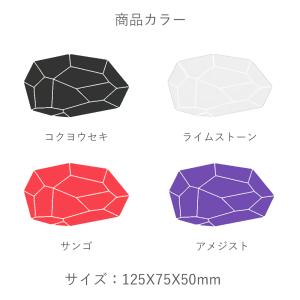 suuu イシ ishi 超吸水多孔質体オブジ...の詳細画像2